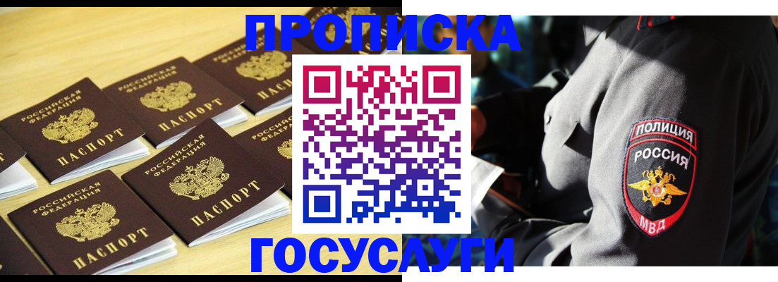 регистрация для дет. сада в Ленинск-Кузнецком